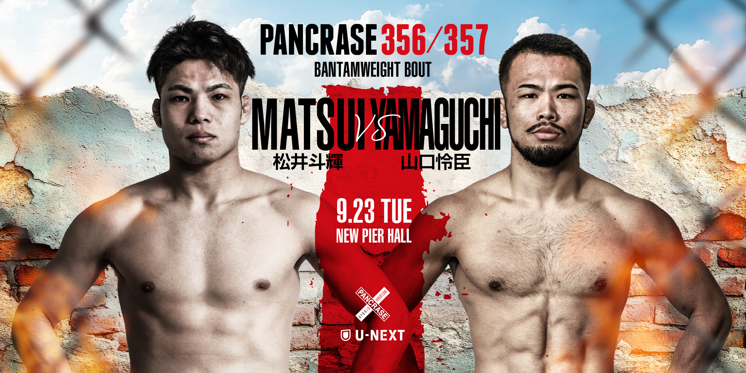 PANCRASE356/357