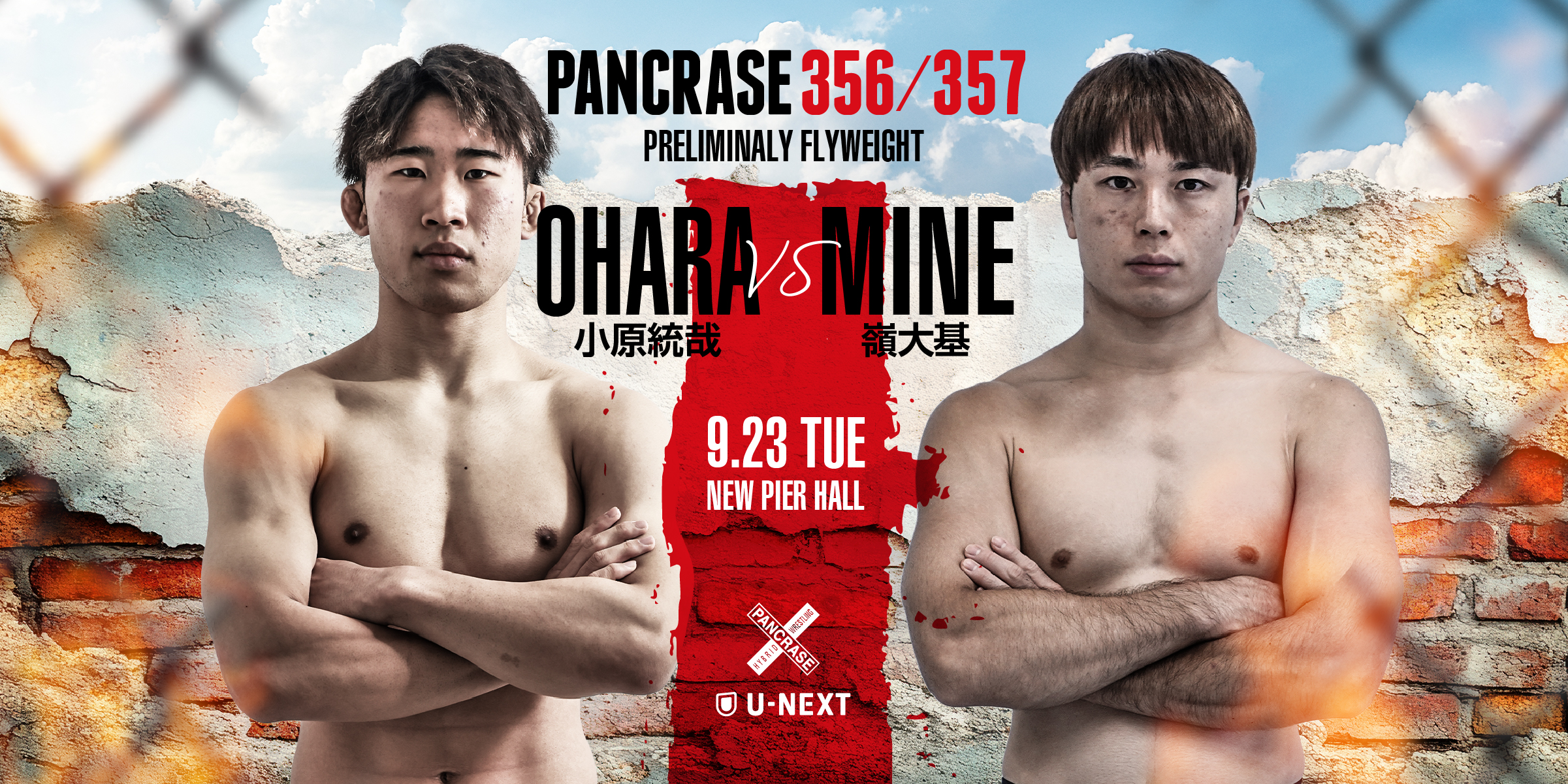 PANCRASE356/357