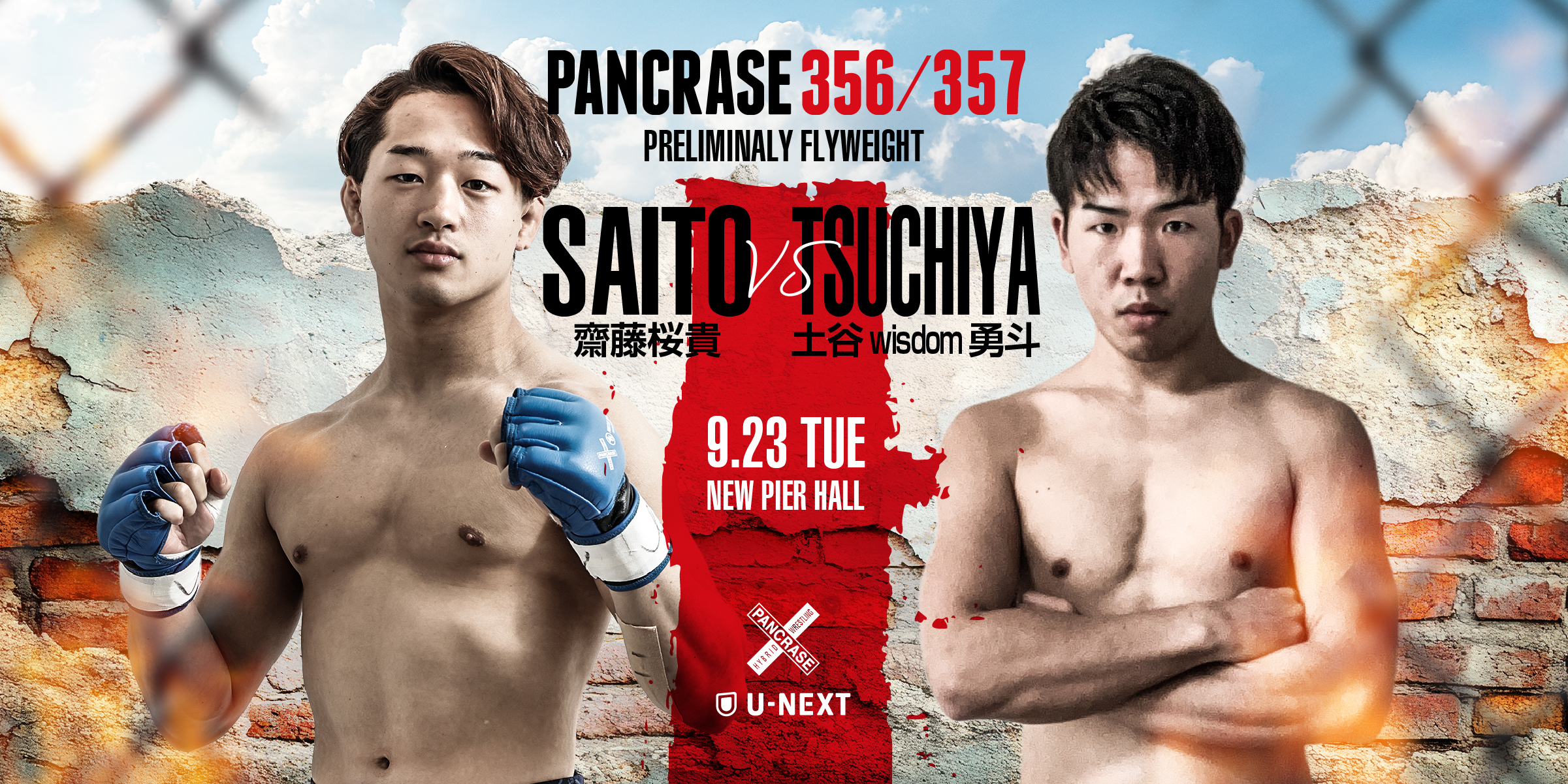 PANCRASE356/357