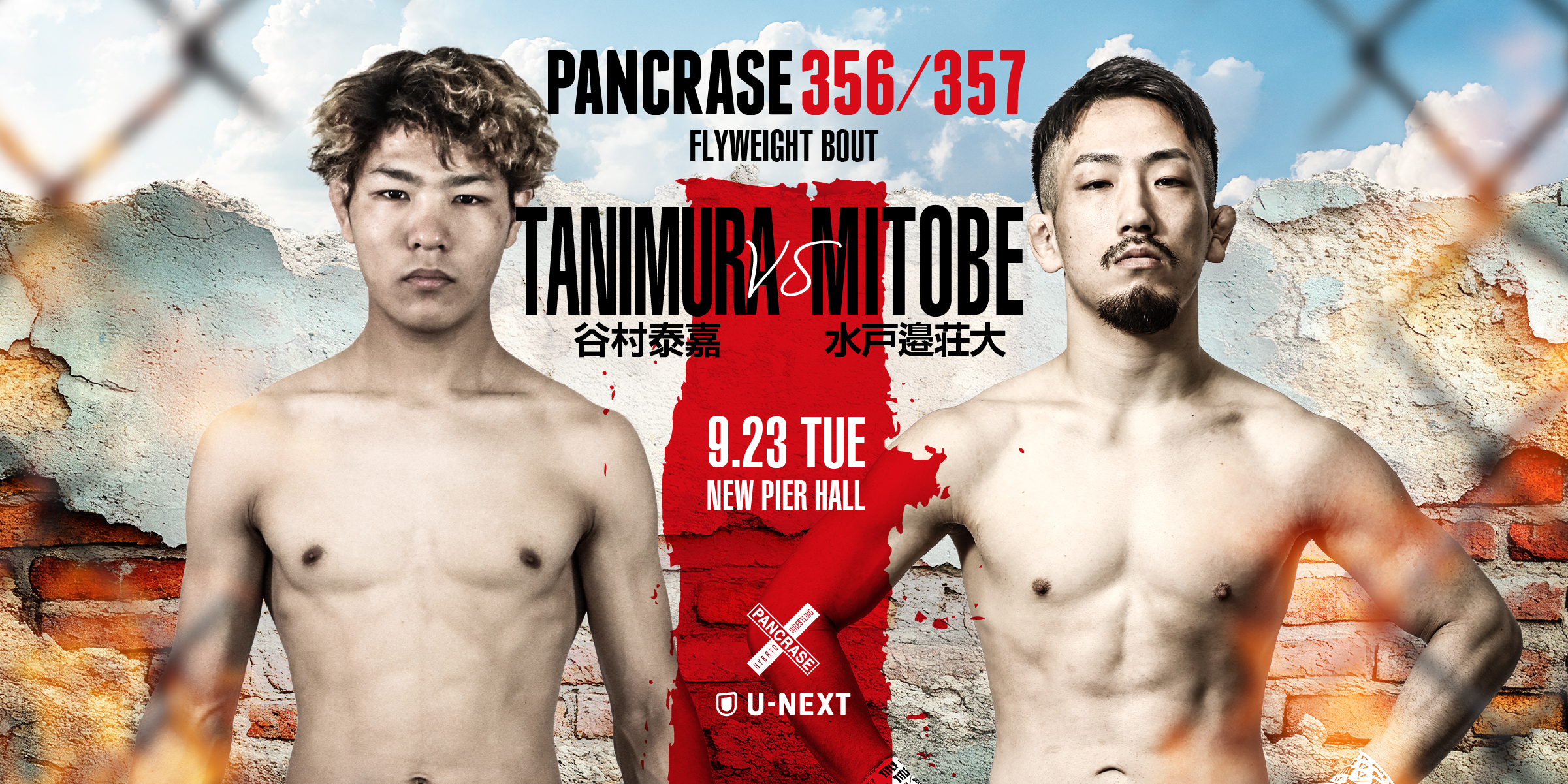 PANCRASE356/357