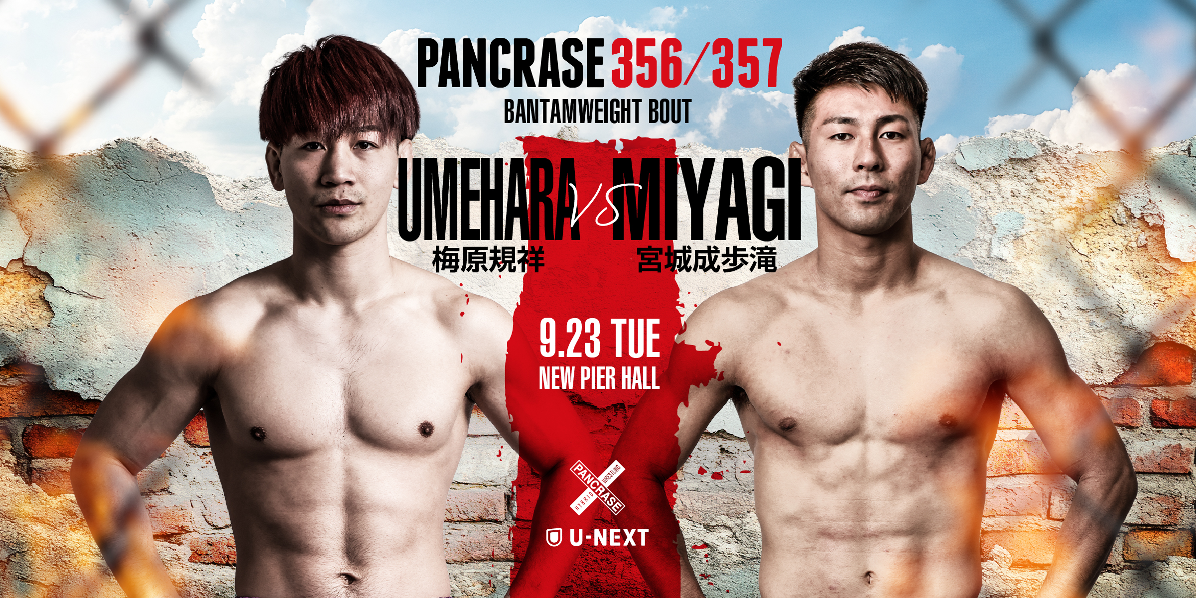 PANCRASE356/357