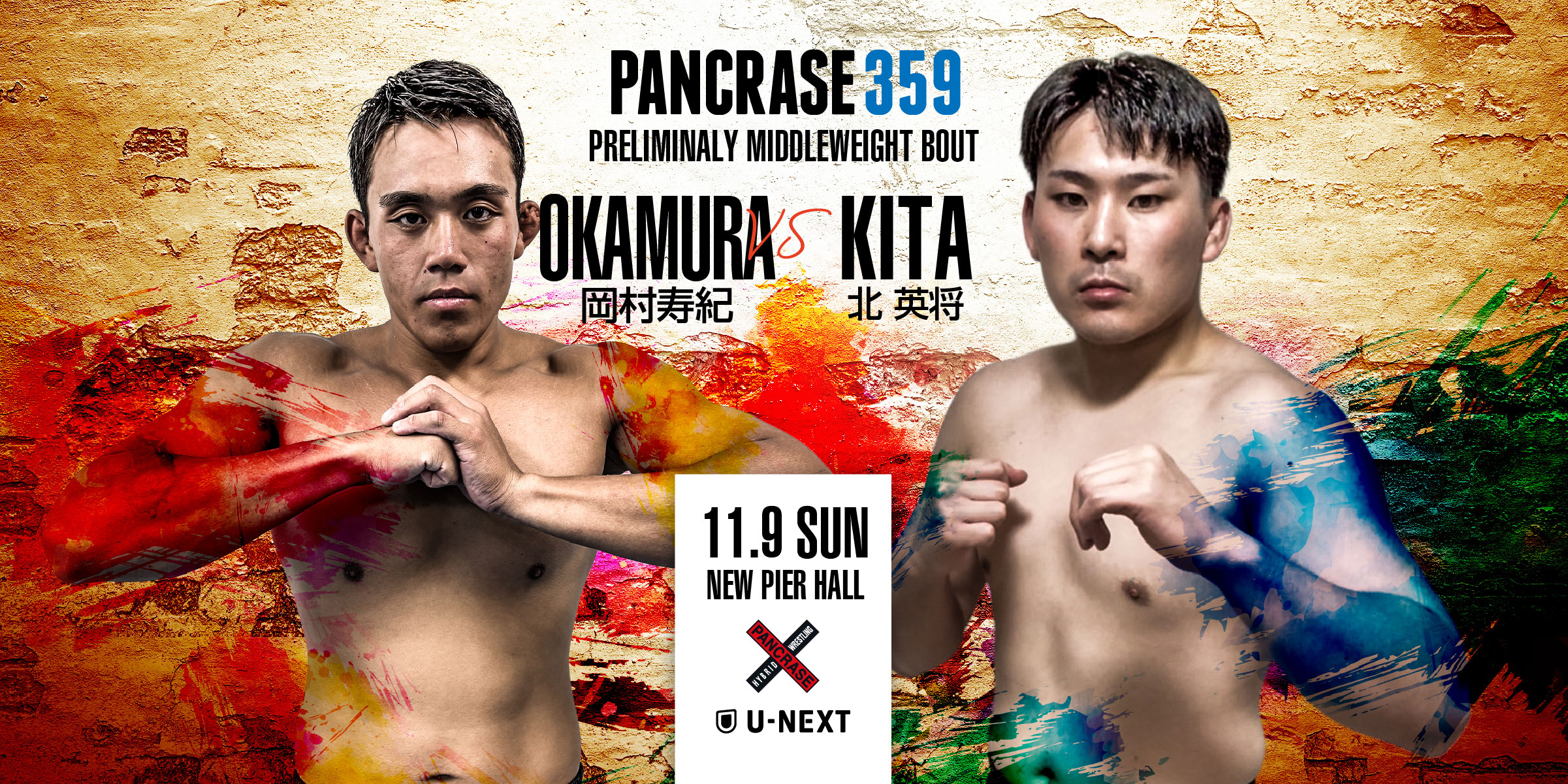 PANCRASE 359