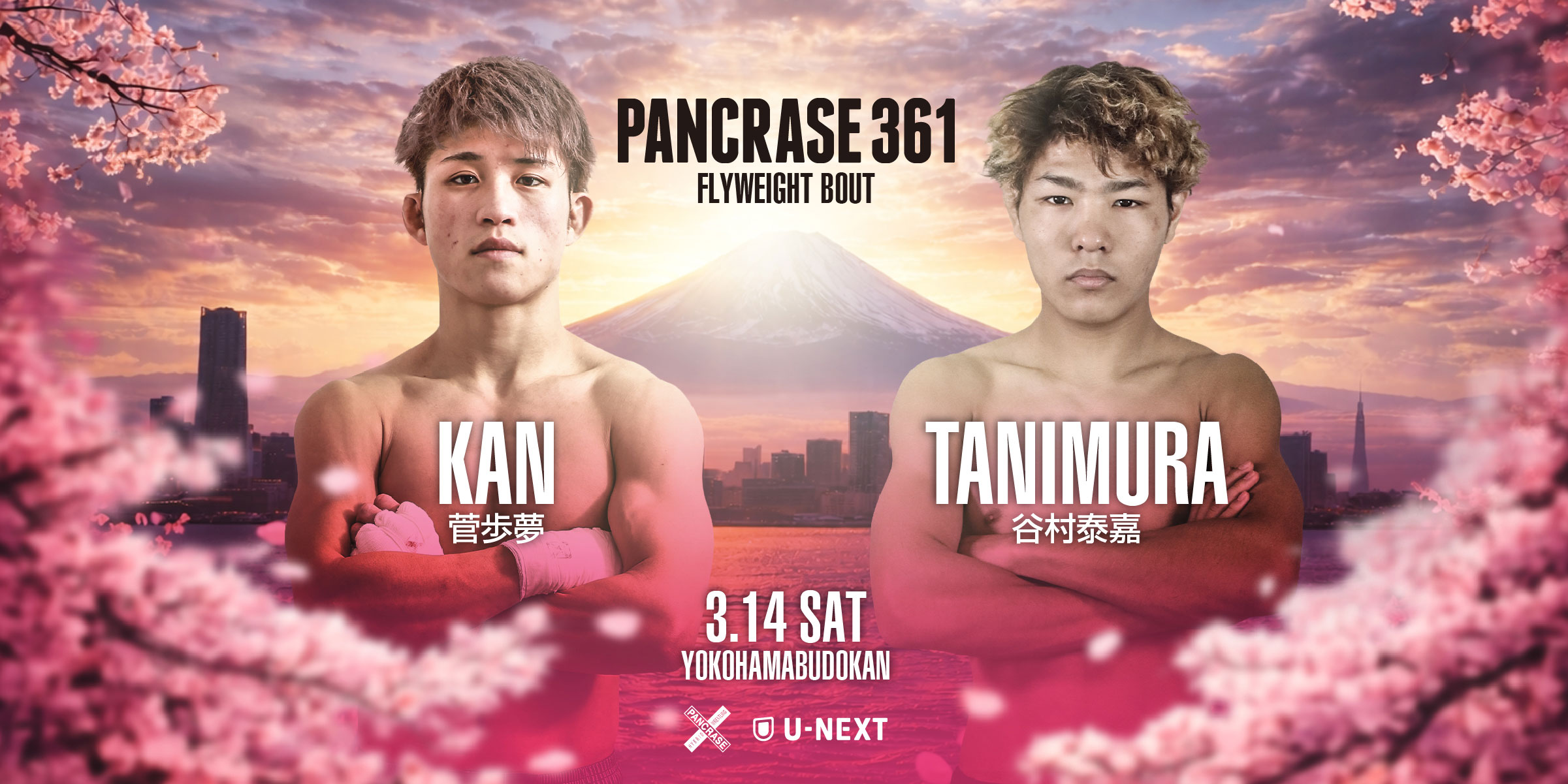 PANCRASE 361
