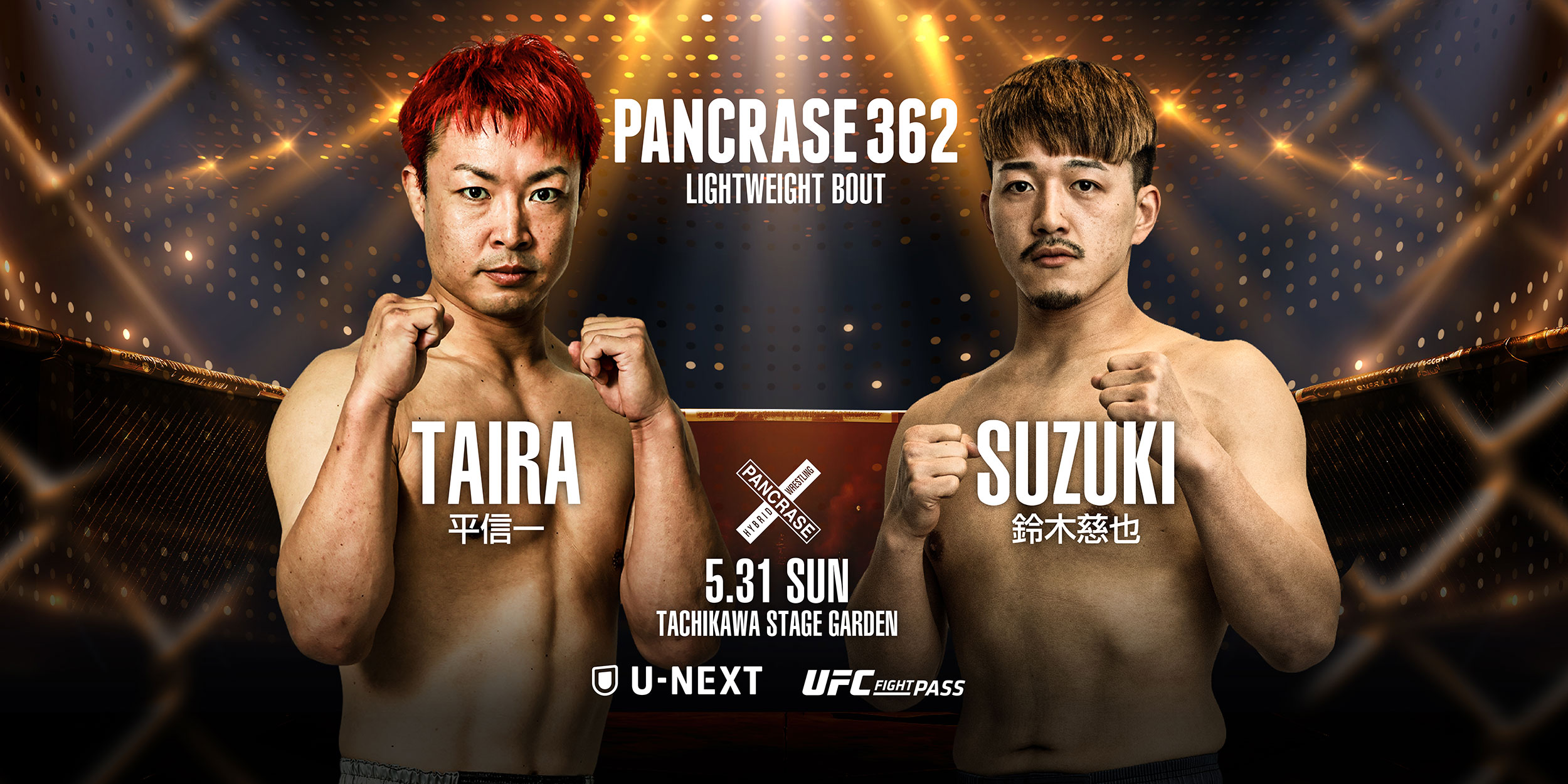 PANCRASE 362