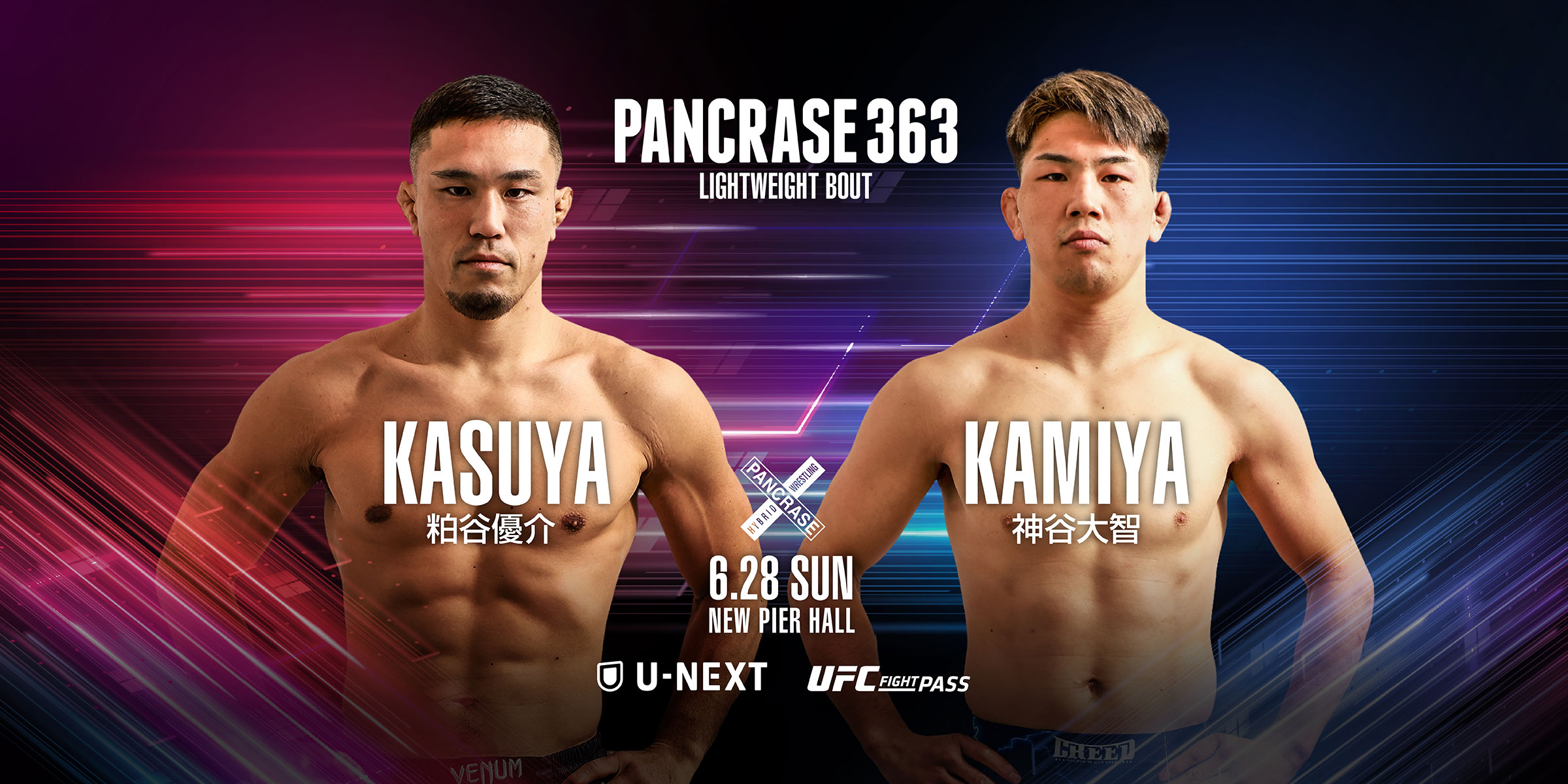 PANCRASE 362