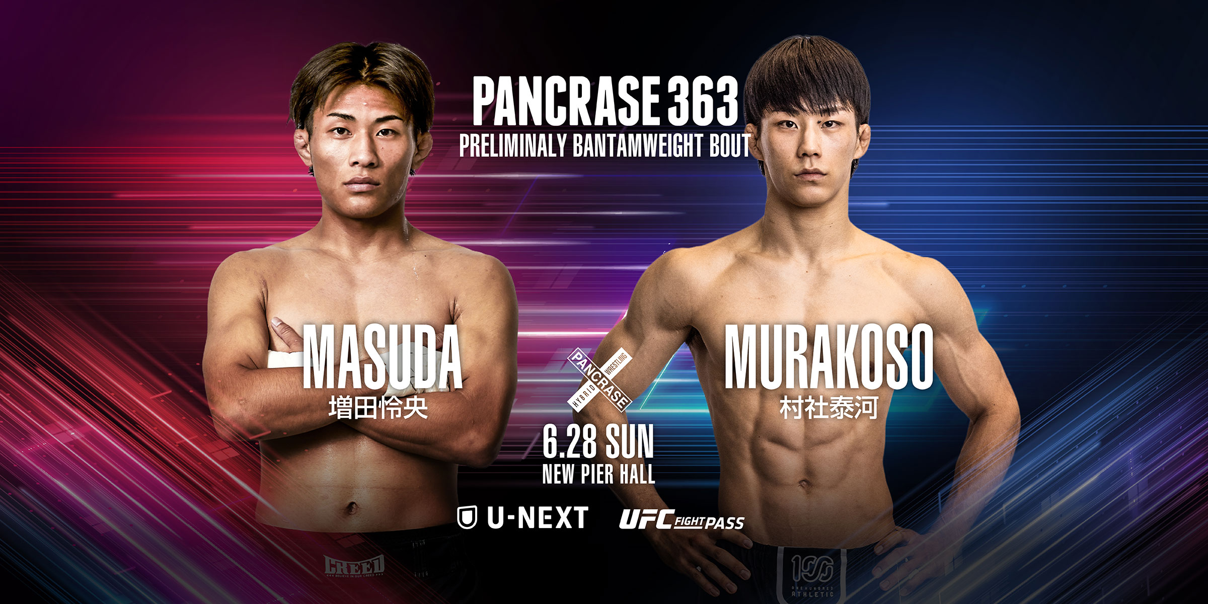 PANCRASE 362