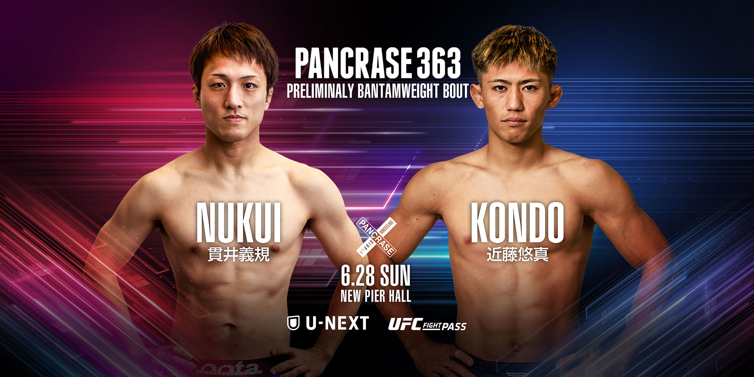 PANCRASE 362