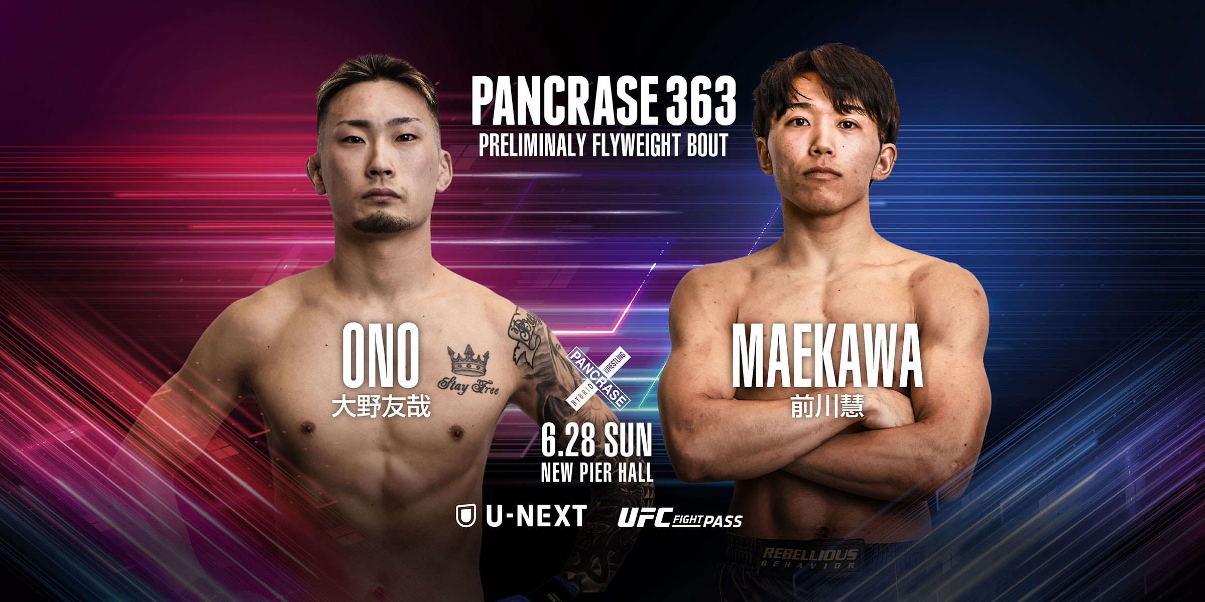 PANCRASE 362