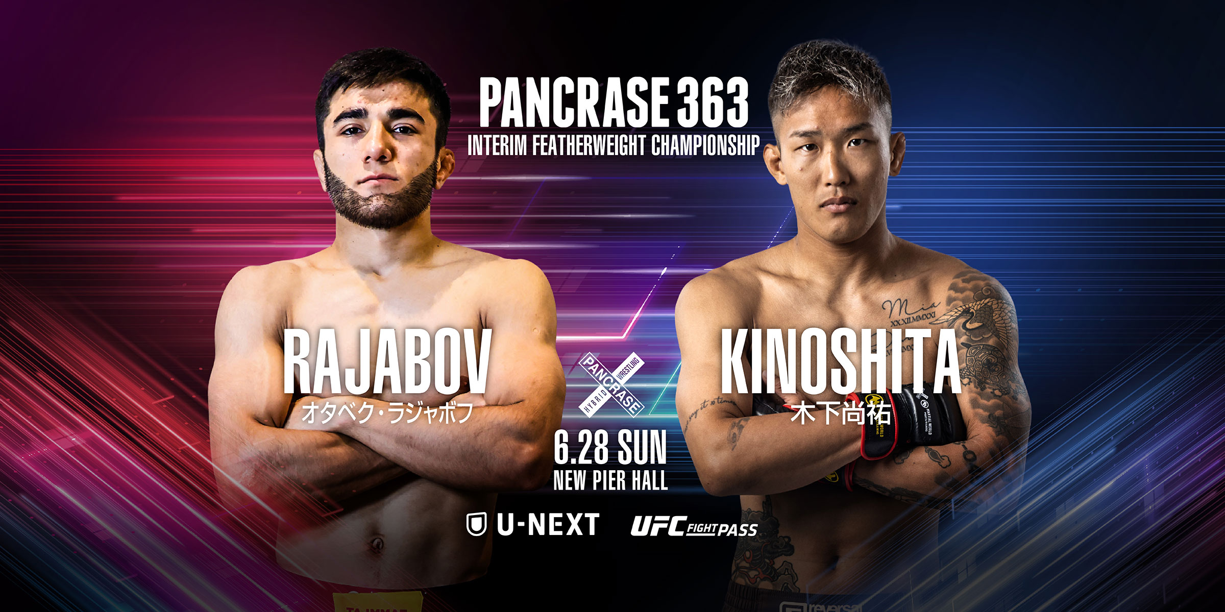 PANCRASE 363