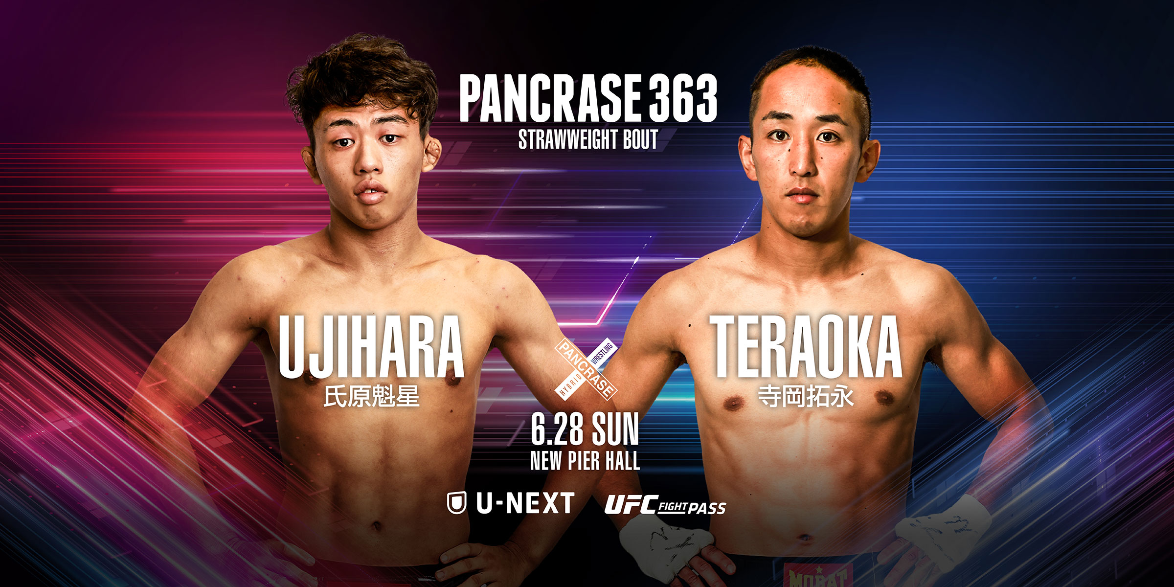 PANCRASE 362
