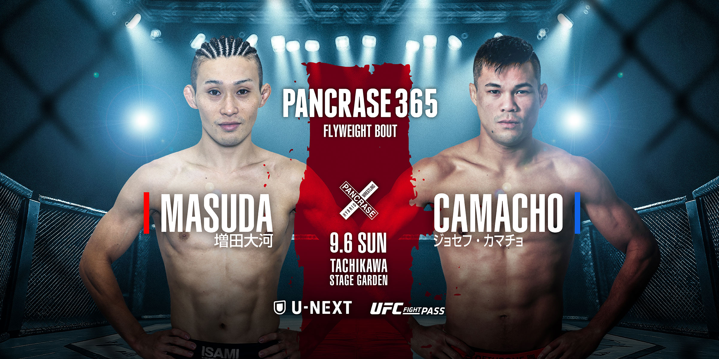 PANCRASE 365