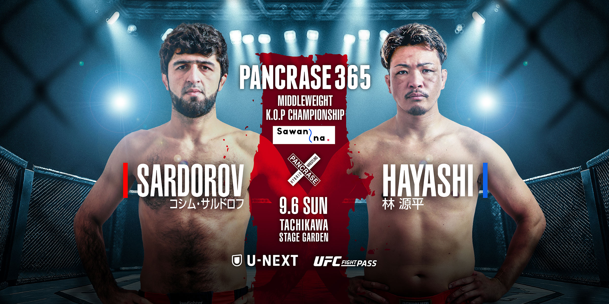 PANCRASE 365