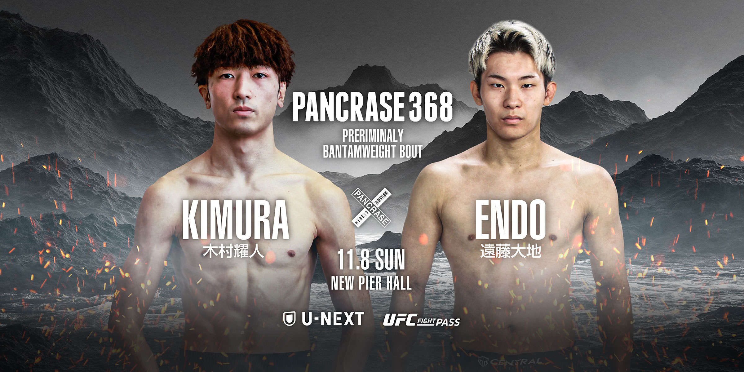 PANCRASE 368