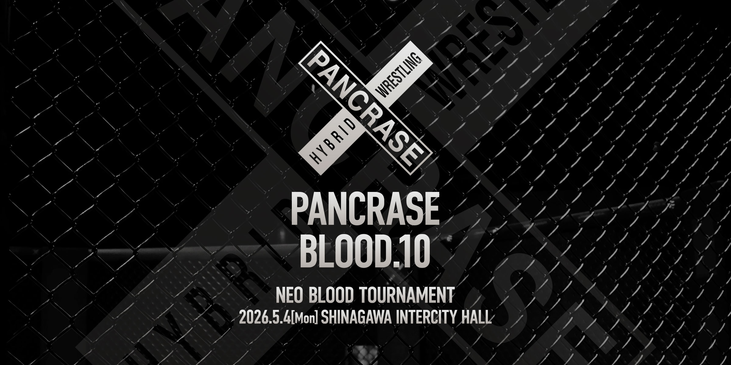 PANCRASE BLOOD.10