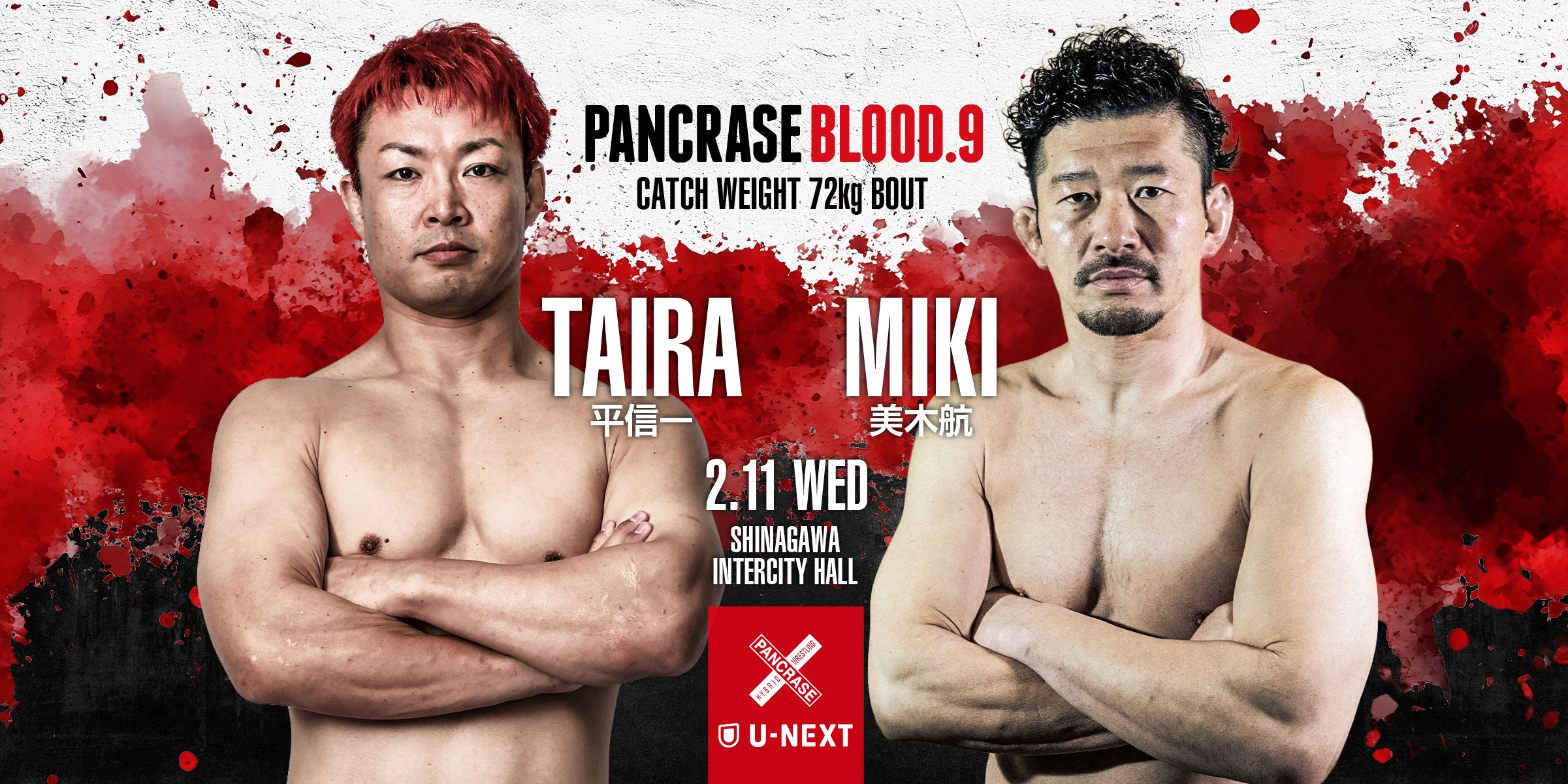PANCRASE BLOOD.9