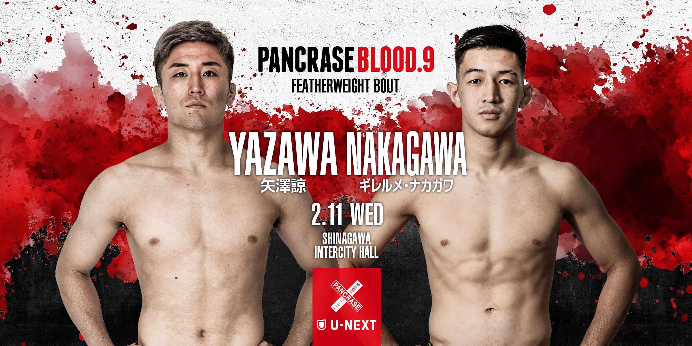 PANCRASE BLOOD.9